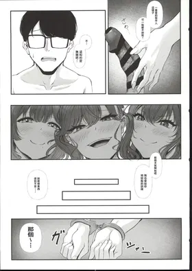 第 6 頁