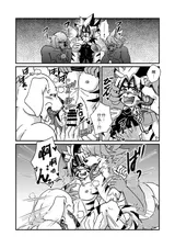 第 8 頁
