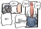 第 8 頁