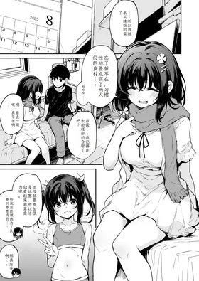 第 2 頁