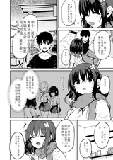 第 3 頁