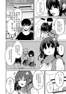 第 3 頁