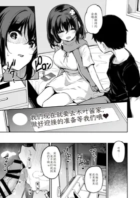 第 4 頁