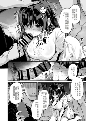 第 5 頁
