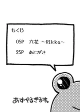 第 3 頁