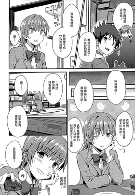 第 5 頁