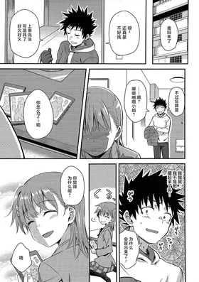第 6 頁