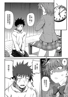 第 7 頁