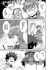 第 8 頁