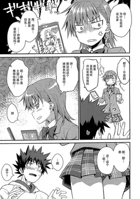 第 8 頁