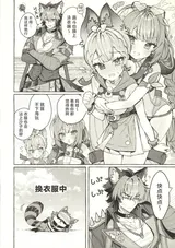第 5 頁