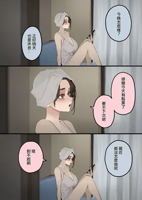 第 8 頁