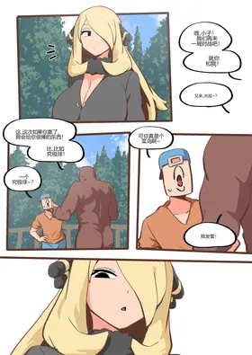 第 5 頁