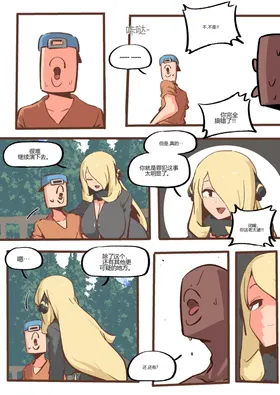 第 8 頁