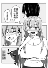 第 2 頁