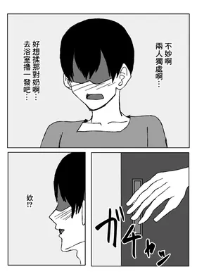第 6 頁