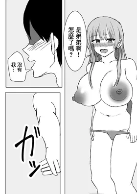 第 7 頁