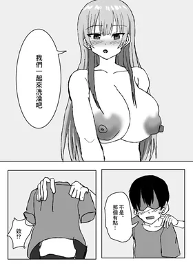 第 8 頁