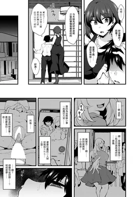 第 3 頁