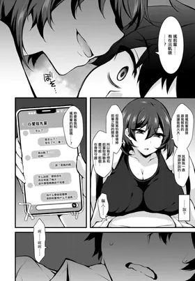 第 6 頁