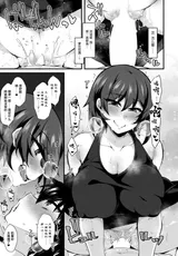 第 7 頁