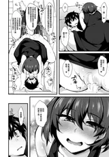 第 8 頁