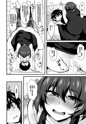 第 8 頁