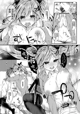 第 6 頁