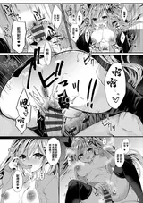 第 8 頁