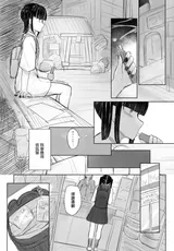 第 2 頁