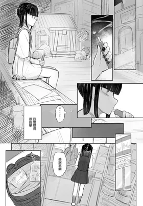 第 2 頁