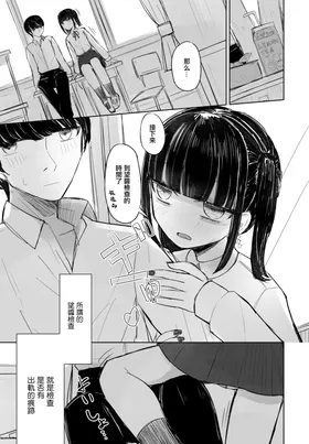 第 5 頁