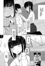 第 6 頁