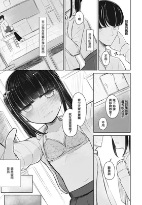 第 7 頁