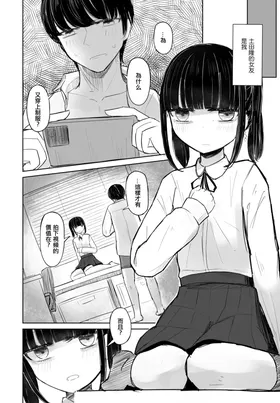 第 8 頁