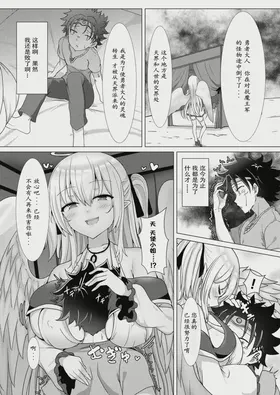 第 2 頁