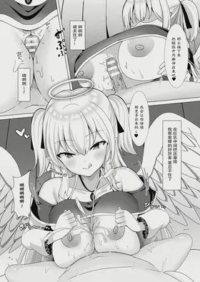 第 8 頁