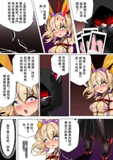 第 8 頁