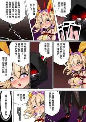 第 8 頁