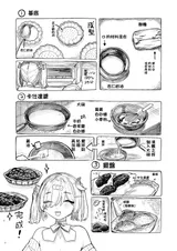 第 6 頁