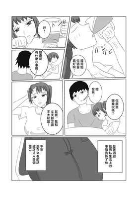 第 5 頁