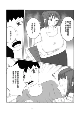 第 6 頁