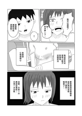 第 7 頁