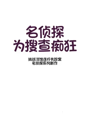 第 2 頁