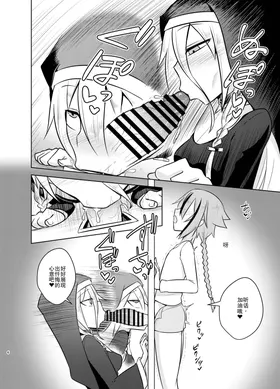 第 6 頁