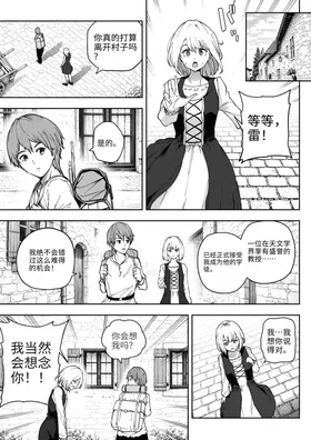 第 2 頁