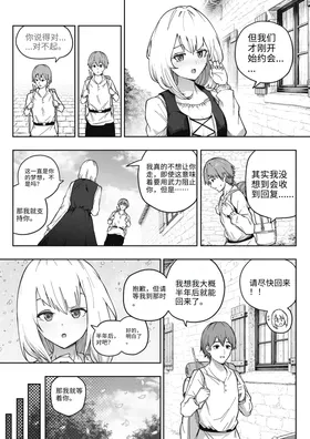 第 3 頁