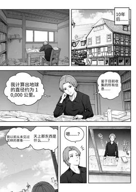 第 4 頁