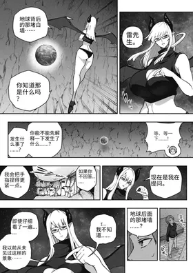 第 7 頁