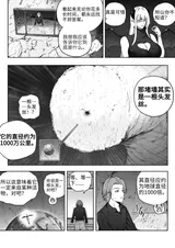 第 8 頁